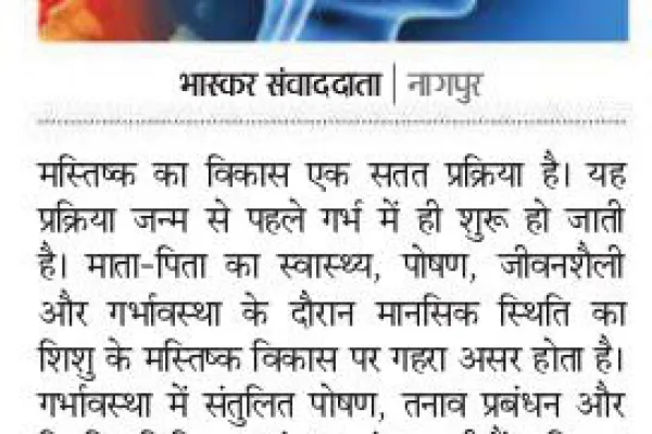 WBD2025 India 1013c9e4 Bb92 4372 82ec 26c4e27b2e91