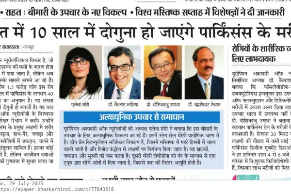 WBD2025 India Dainik Bhaskar 29 7 25