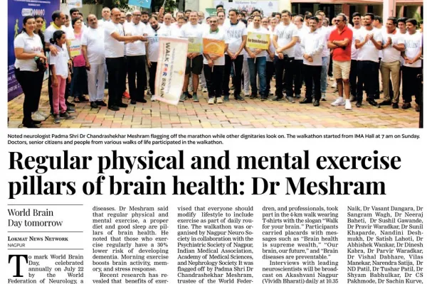 WBD2025 India Lokmat Times 21 7 25